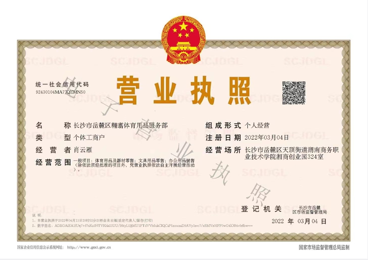 亚洲色欲久久久久综合网