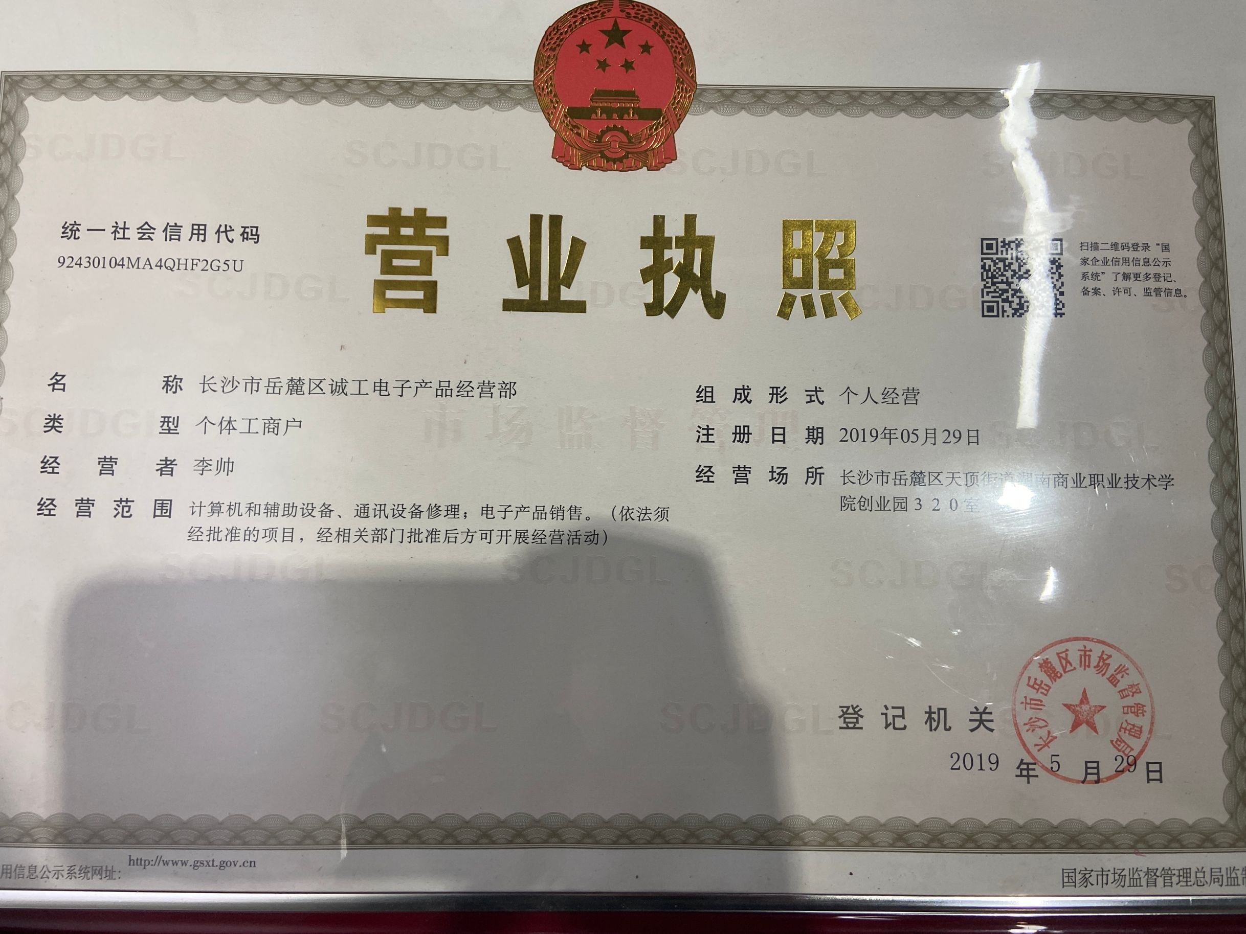 亚洲色欲久久久久综合网