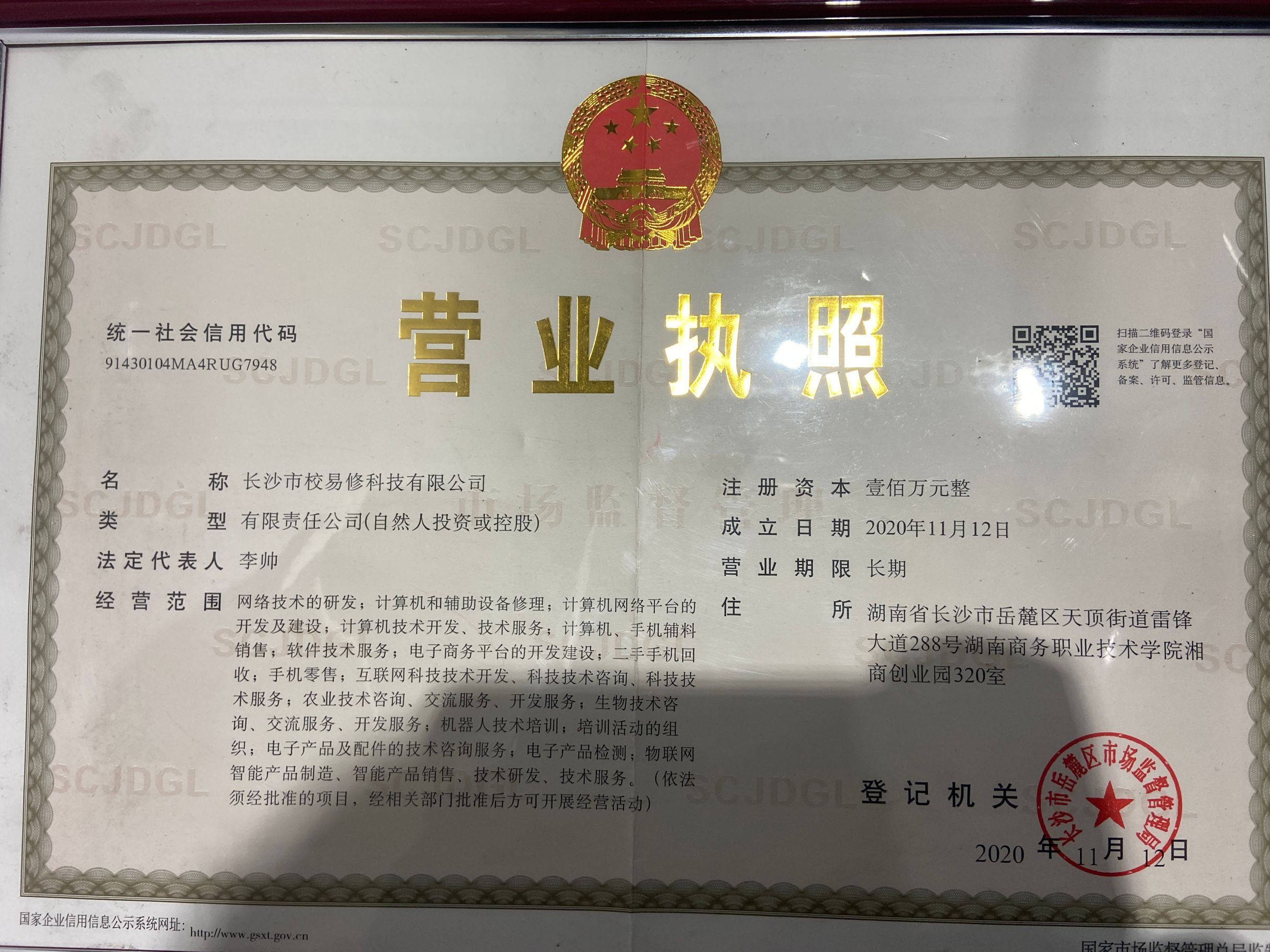 亚洲色欲久久久久综合网