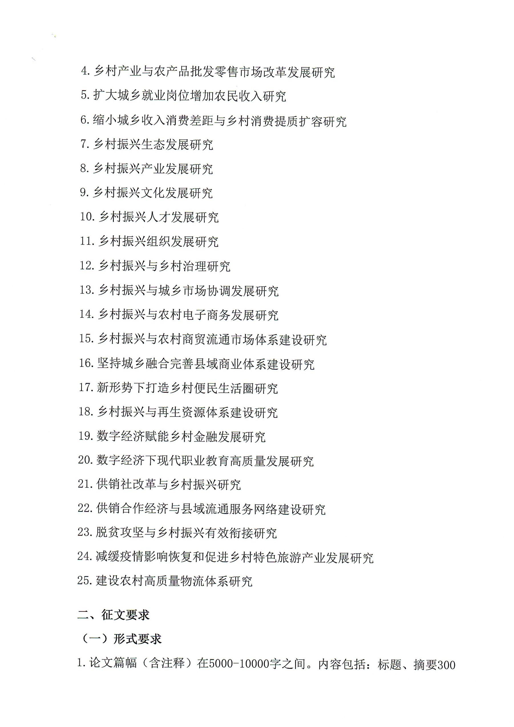 亚洲色欲久久久久综合网