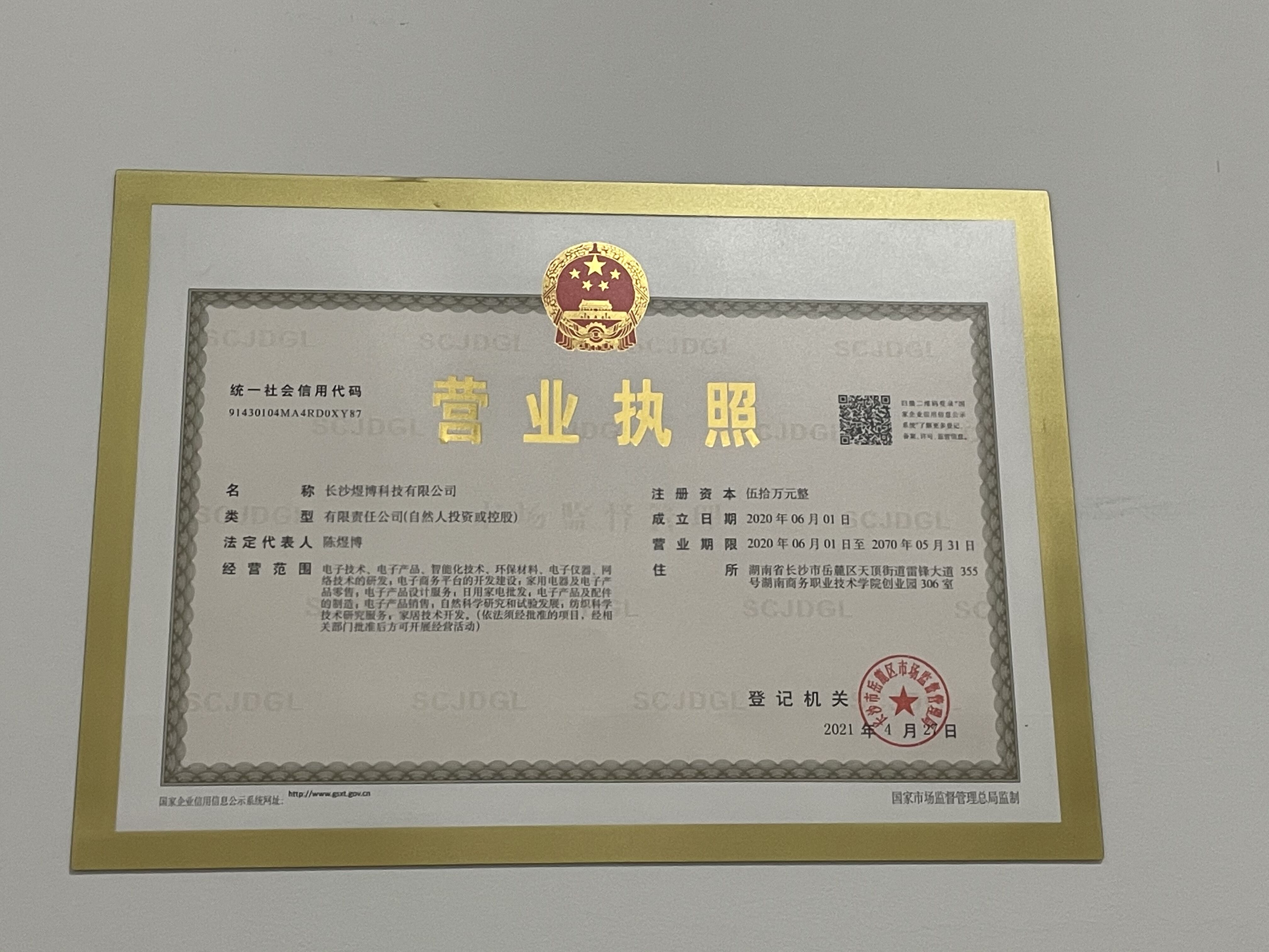 亚洲色欲久久久久综合网