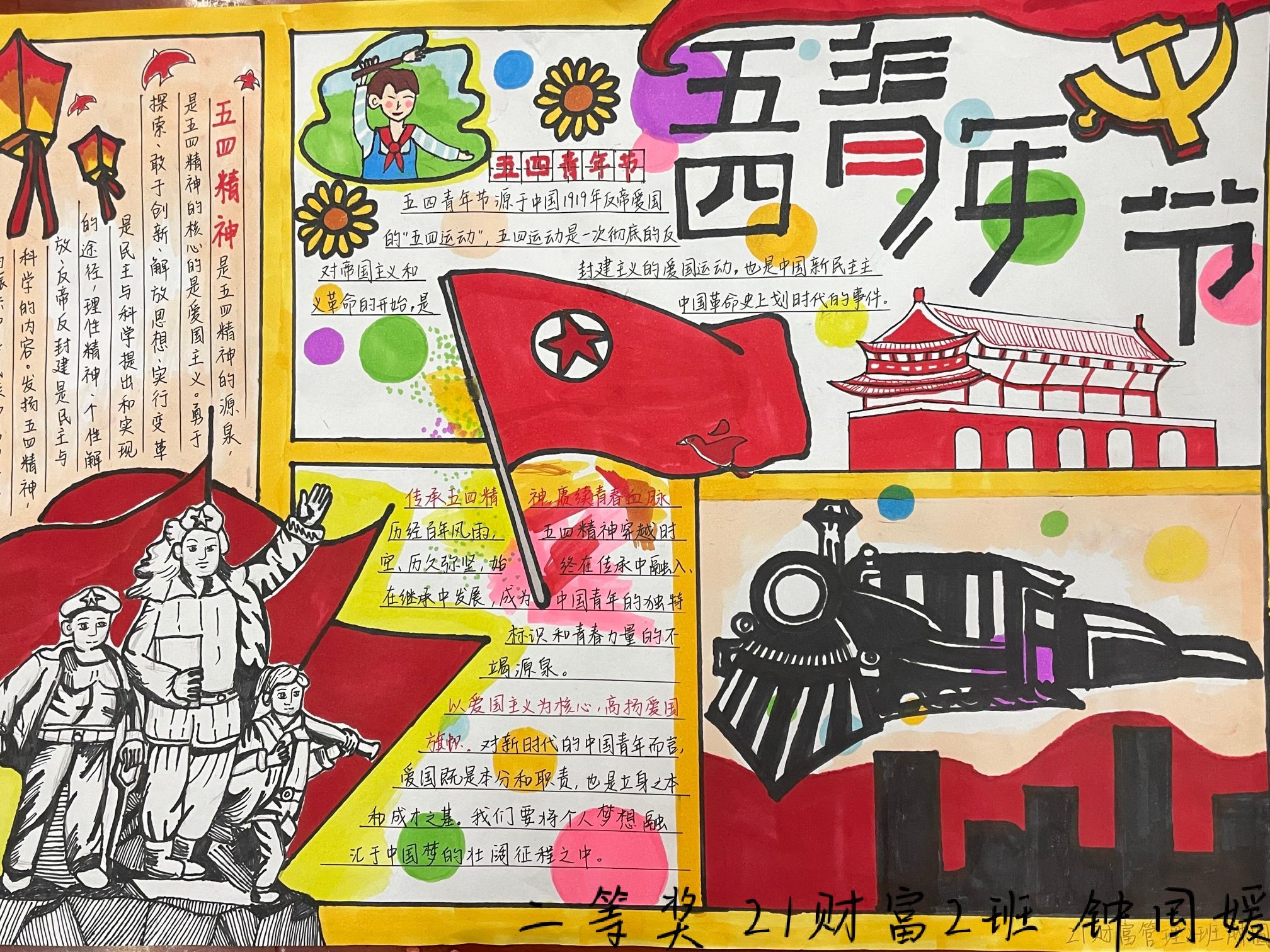 亚洲色欲久久久久综合网