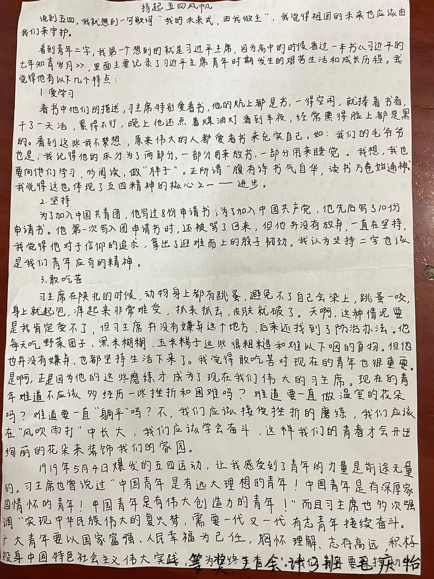 亚洲色欲久久久久综合网