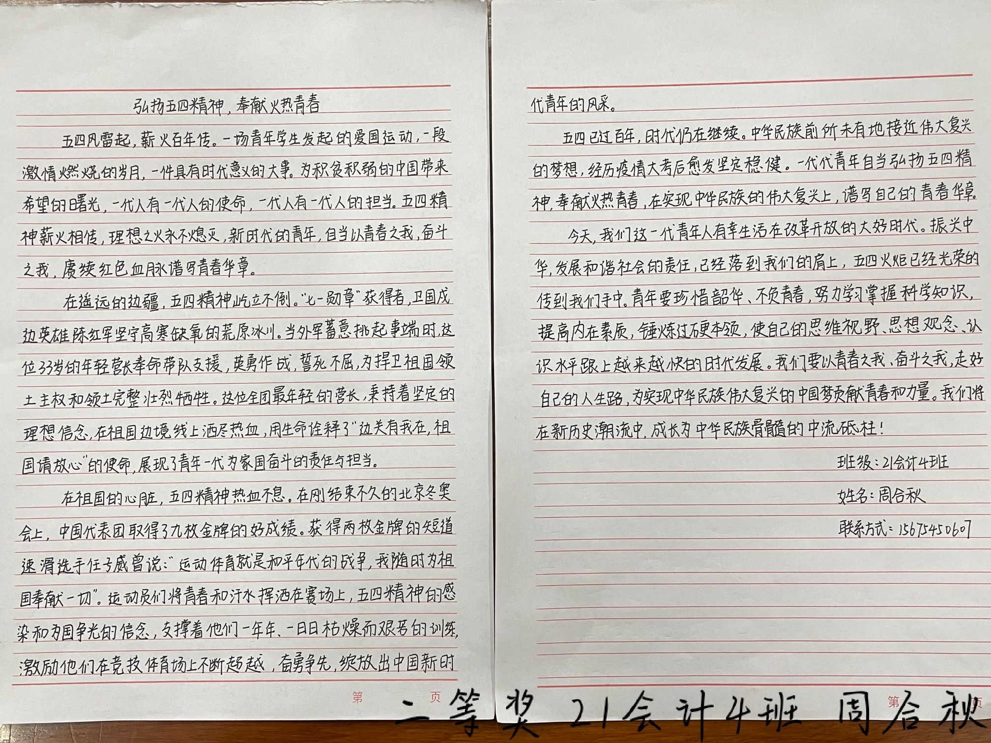 亚洲色欲久久久久综合网