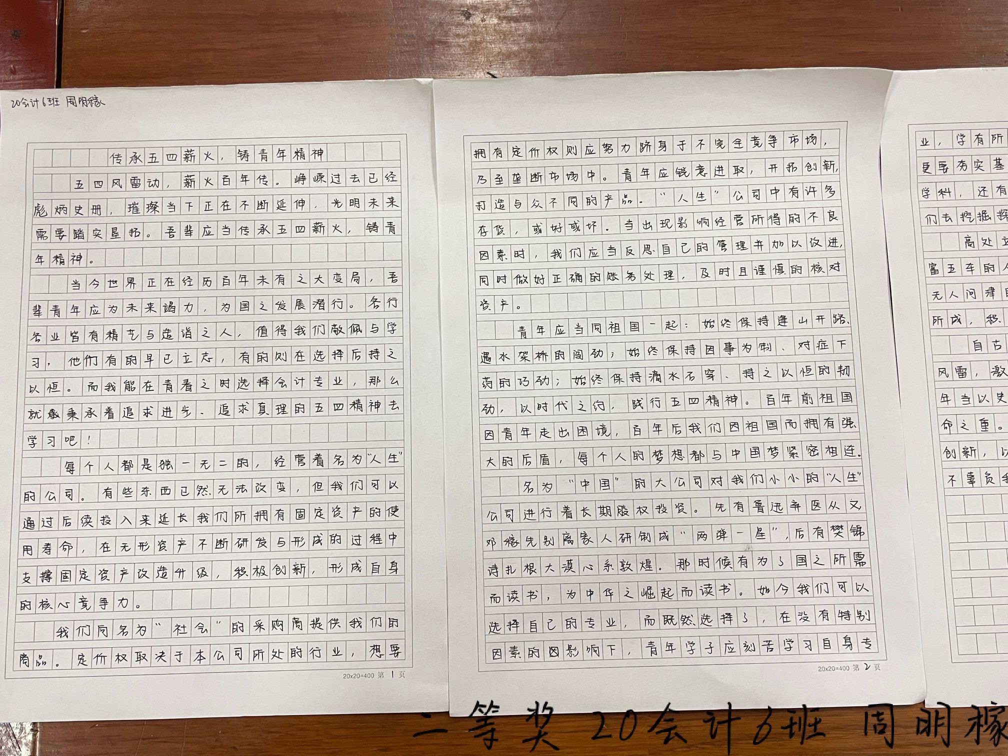 亚洲色欲久久久久综合网