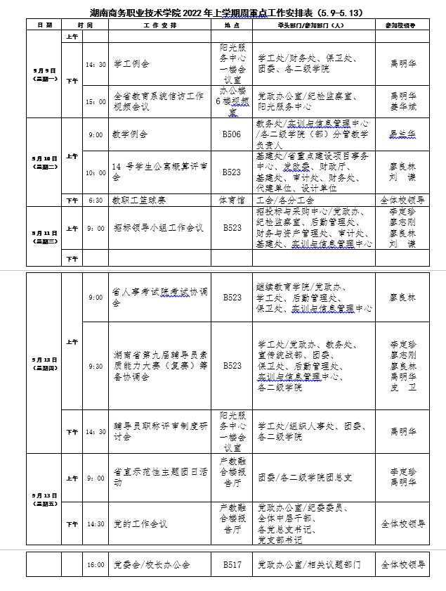 亚洲色欲久久久久综合网
