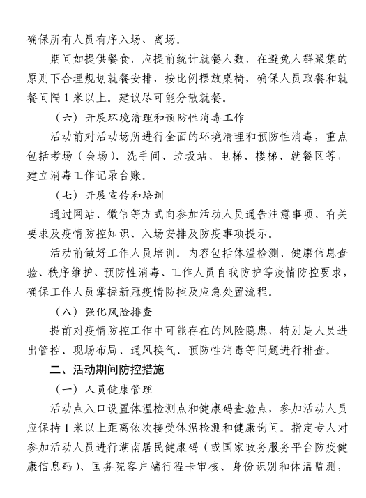 亚洲色欲久久久久综合网