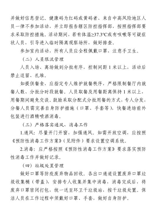亚洲色欲久久久久综合网
