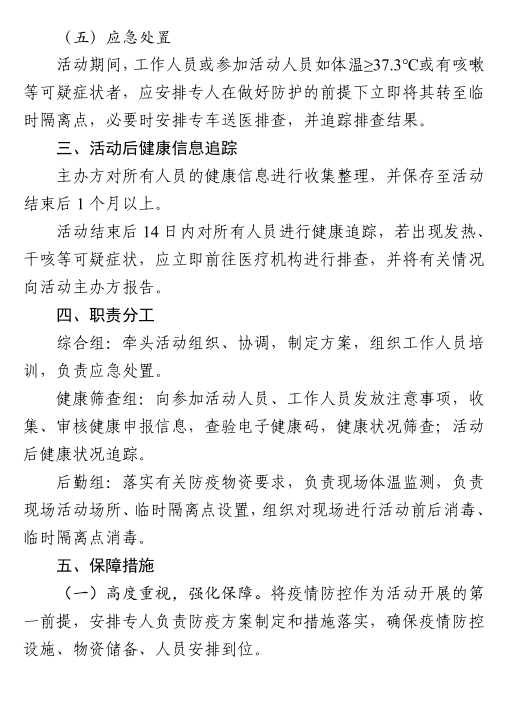 亚洲色欲久久久久综合网