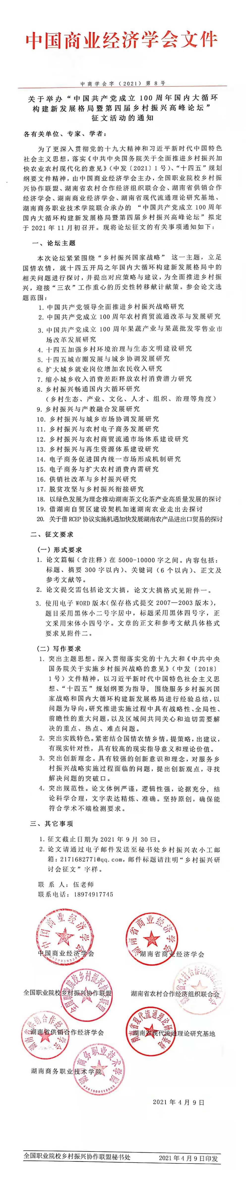 亚洲色欲久久久久综合网