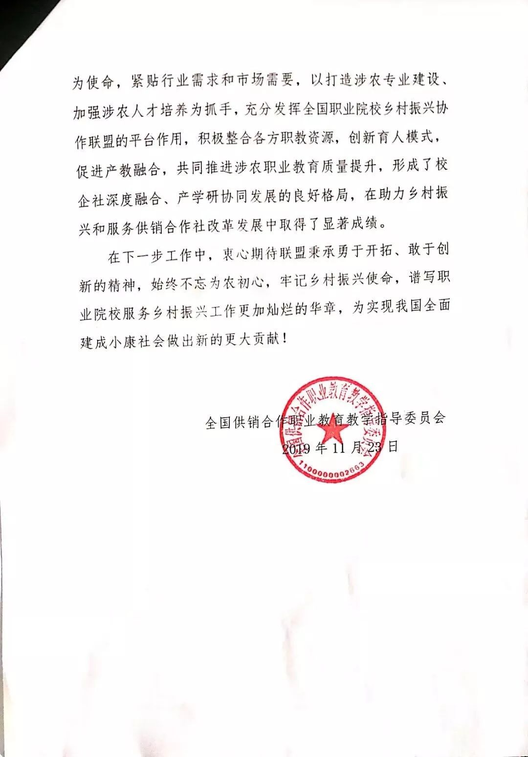 亚洲色欲久久久久综合网