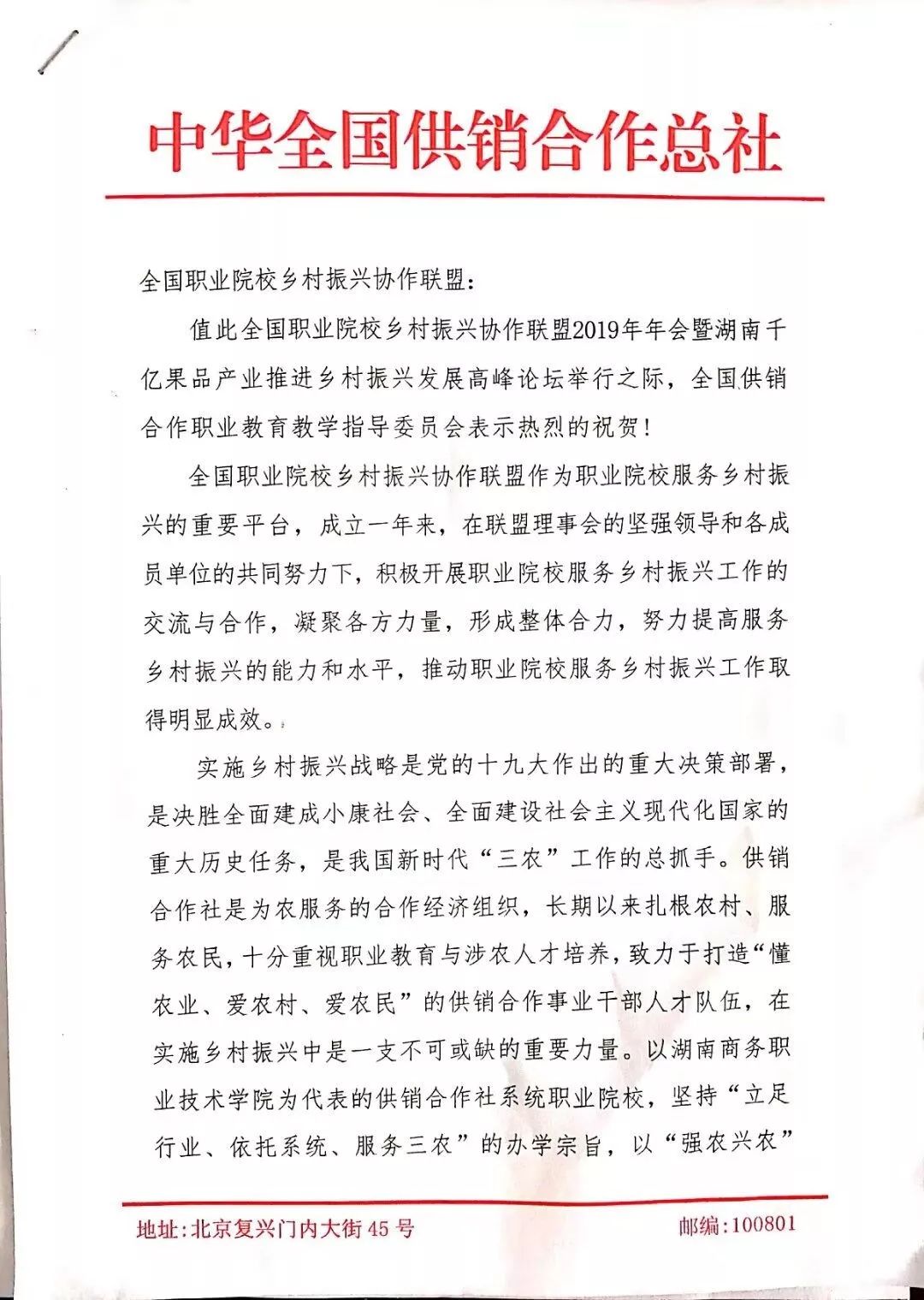 亚洲色欲久久久久综合网