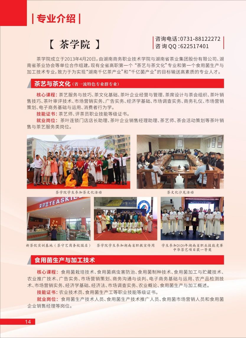 亚洲色欲久久久久综合网