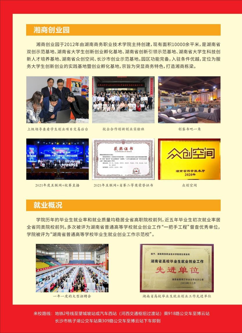 亚洲色欲久久久久综合网