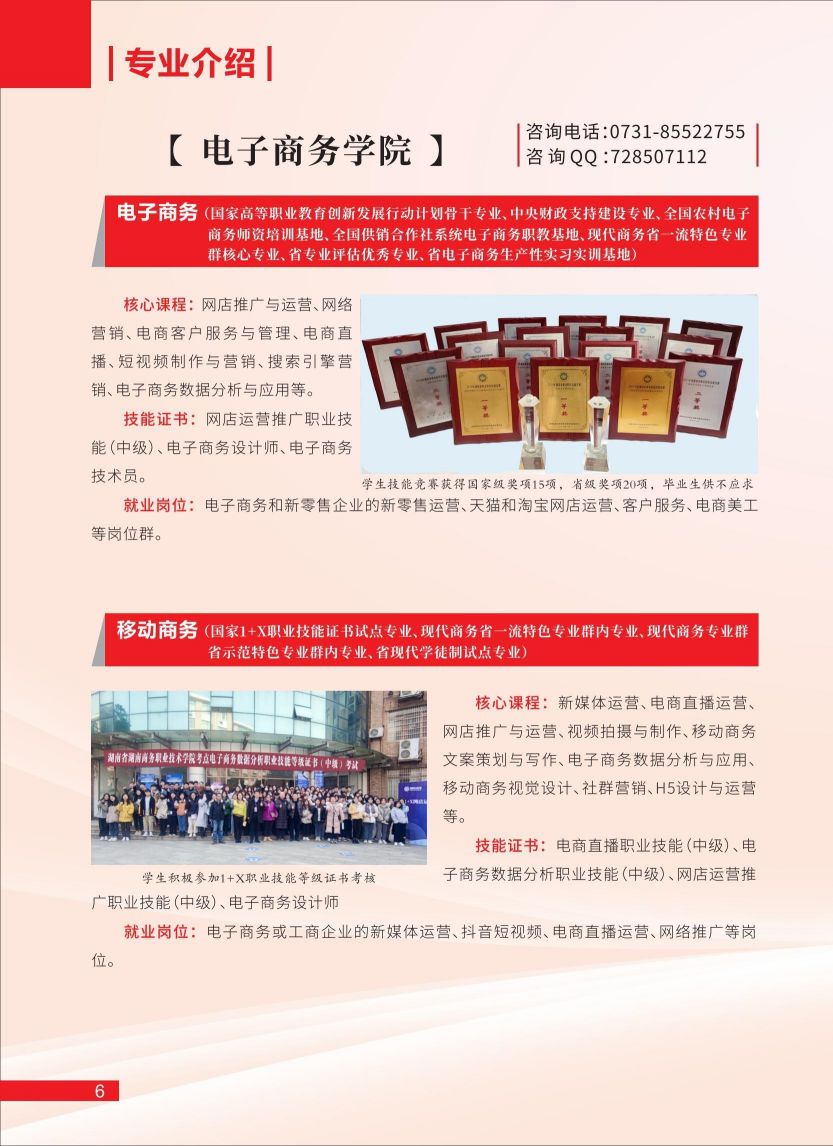 亚洲色欲久久久久综合网