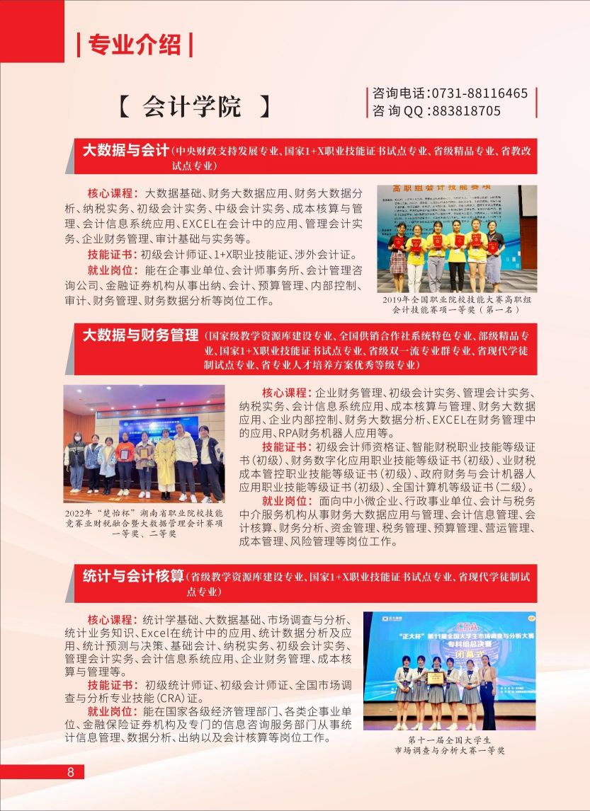 亚洲色欲久久久久综合网