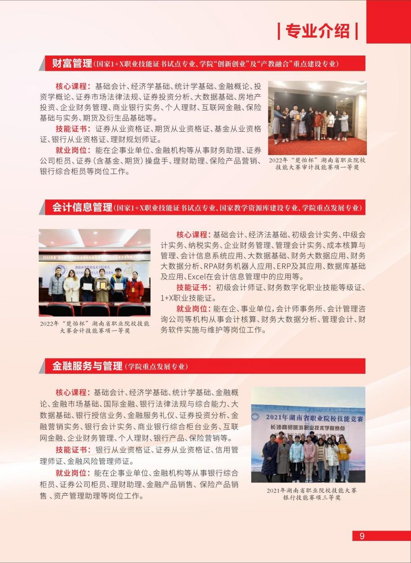 亚洲色欲久久久久综合网