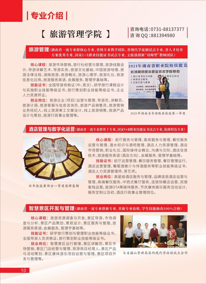 亚洲色欲久久久久综合网