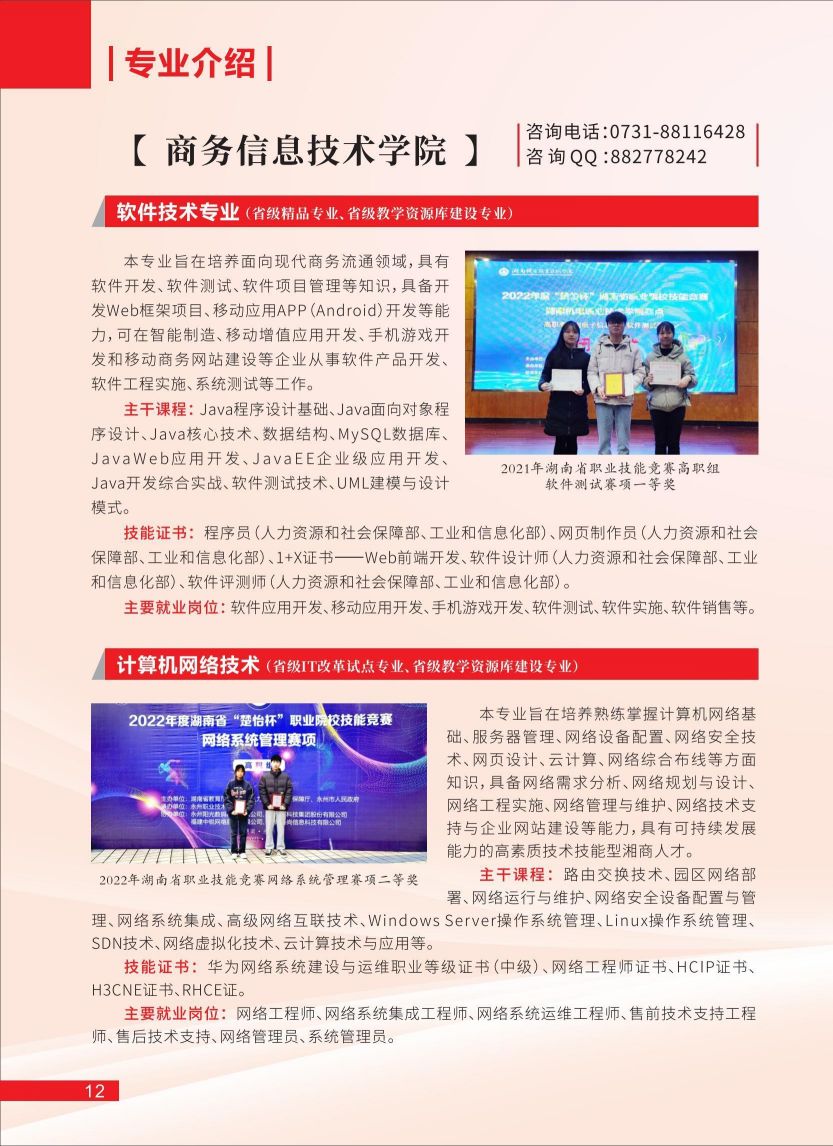 亚洲色欲久久久久综合网