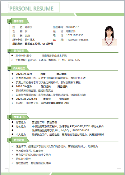 亚洲色欲久久久久综合网