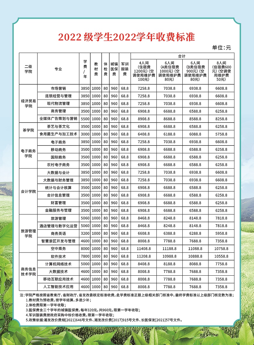 亚洲色欲久久久久综合网