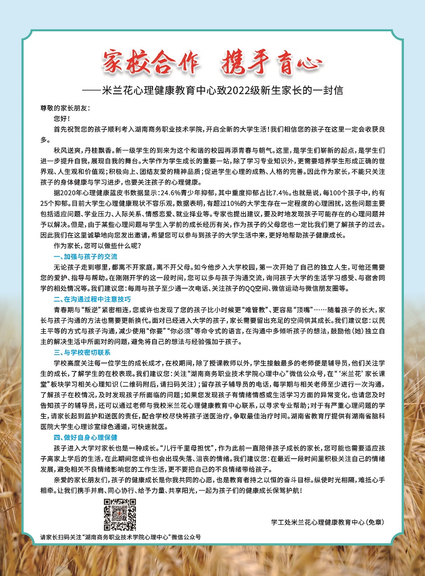 亚洲色欲久久久久综合网