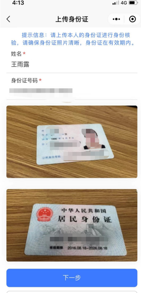 亚洲色欲久久久久综合网