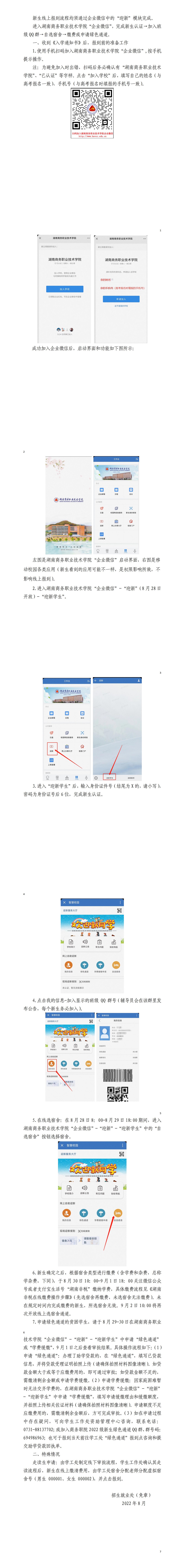 亚洲色欲久久久久综合网