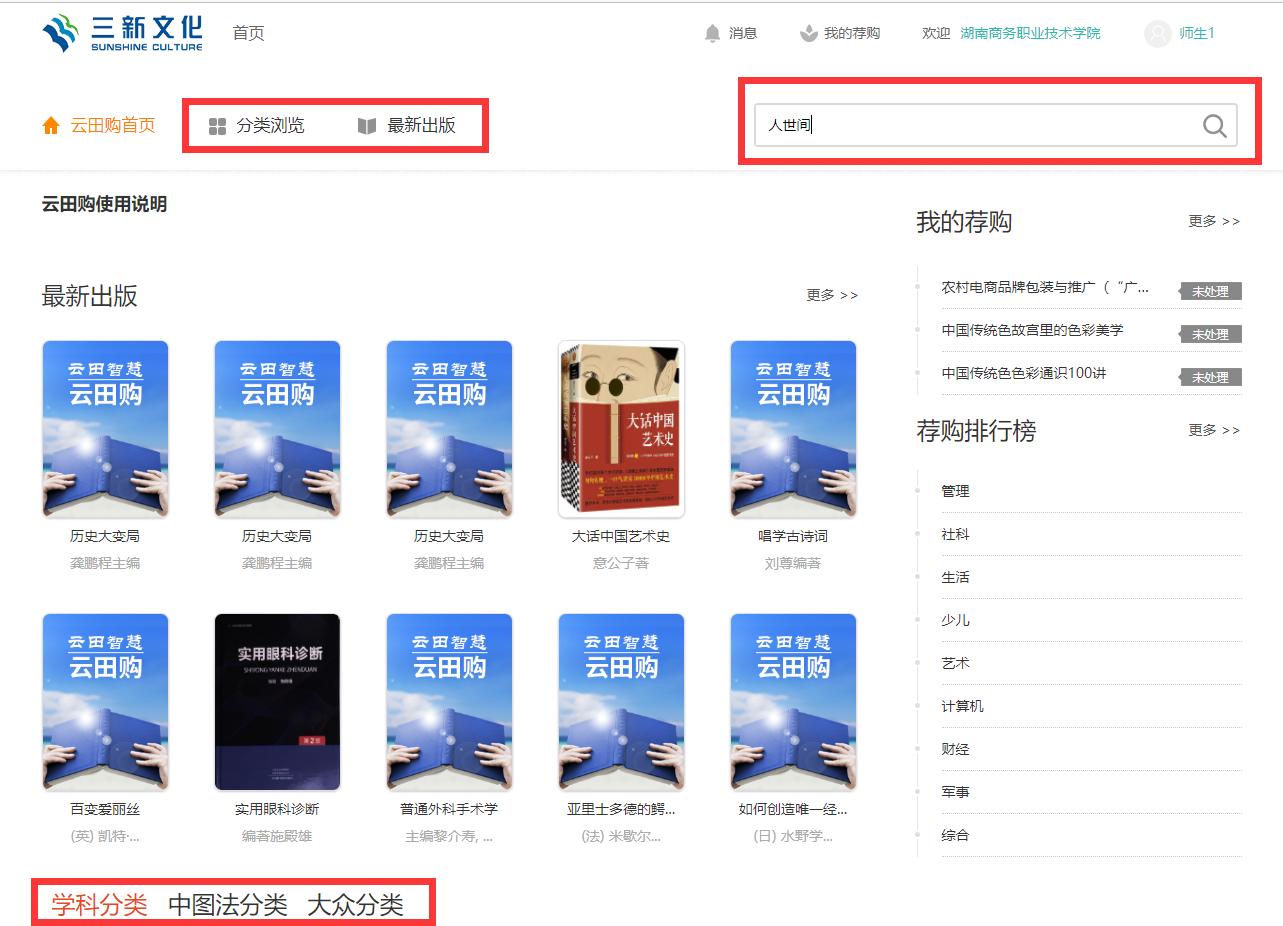 亚洲色欲久久久久综合网
