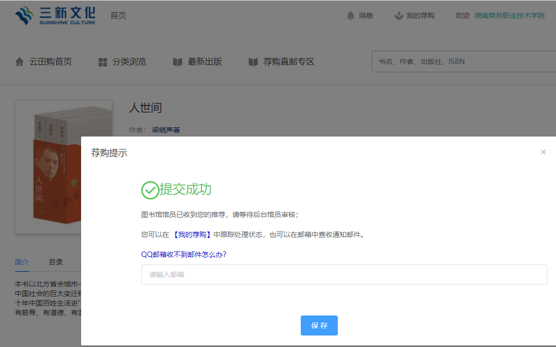 亚洲色欲久久久久综合网