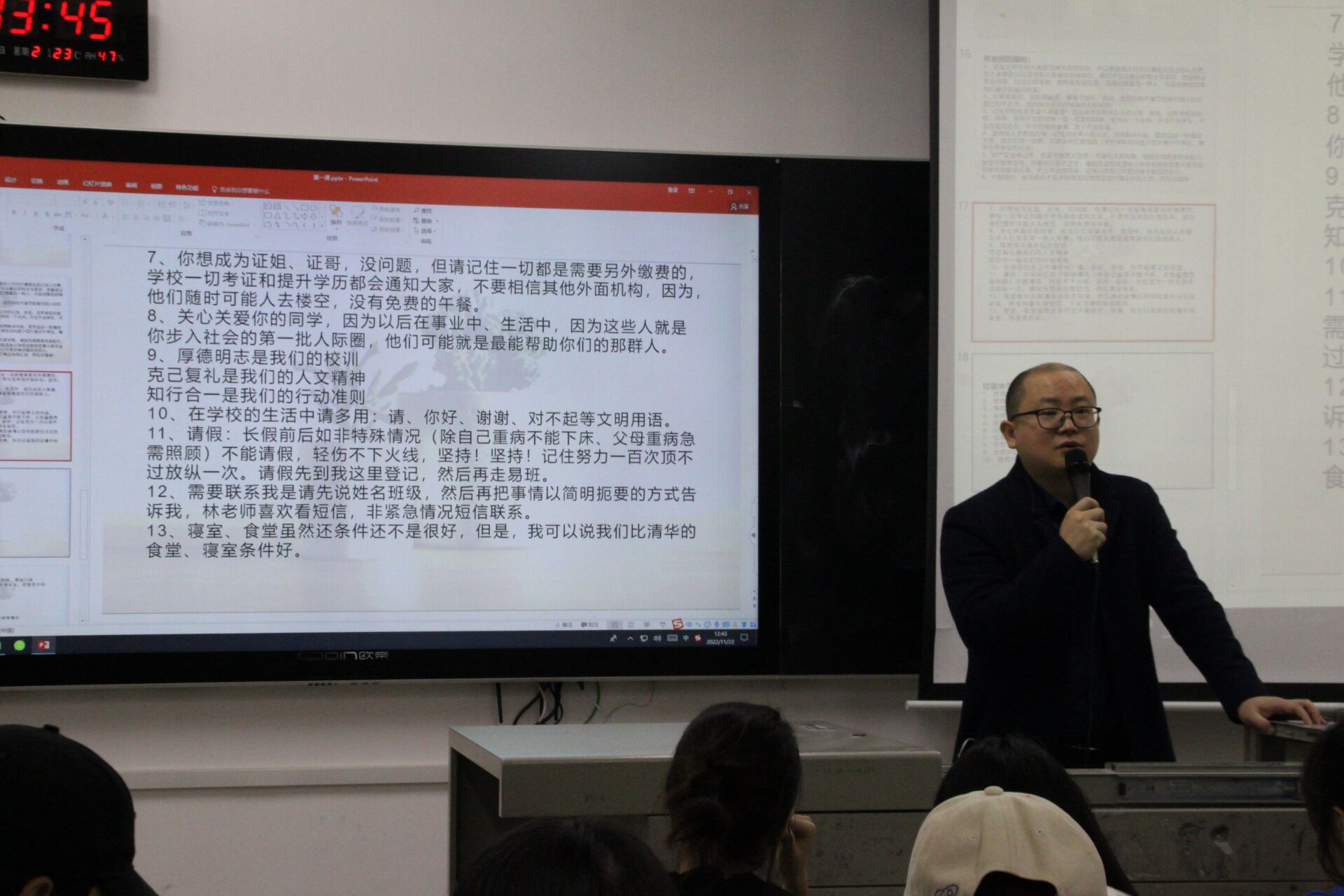 亚洲色欲久久久久综合网