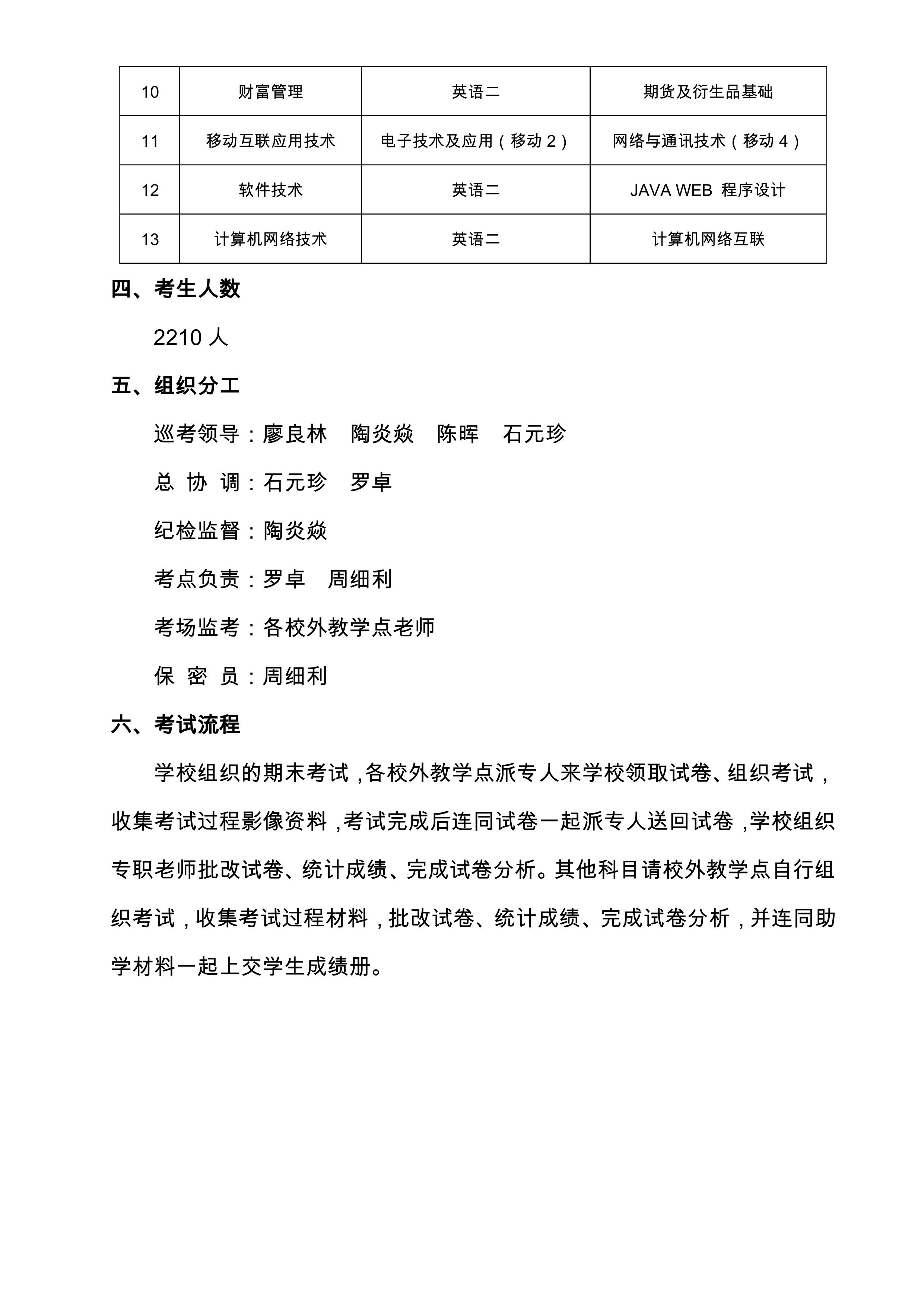 亚洲色欲久久久久综合网