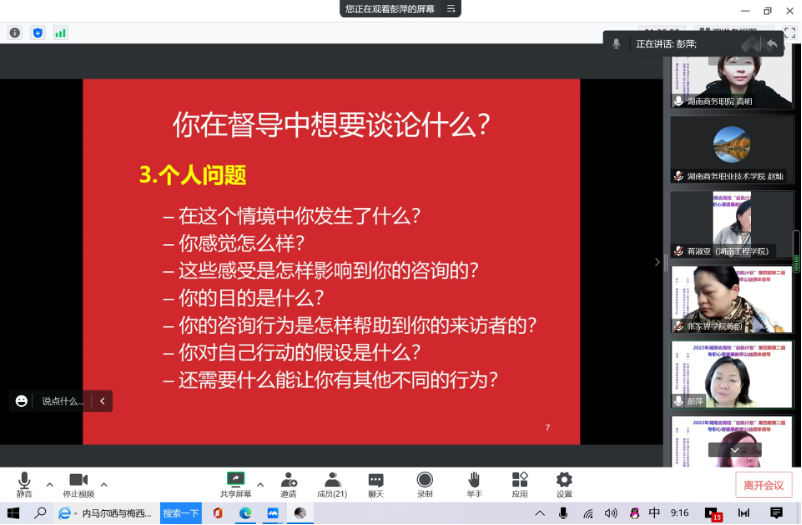 亚洲色欲久久久久综合网
