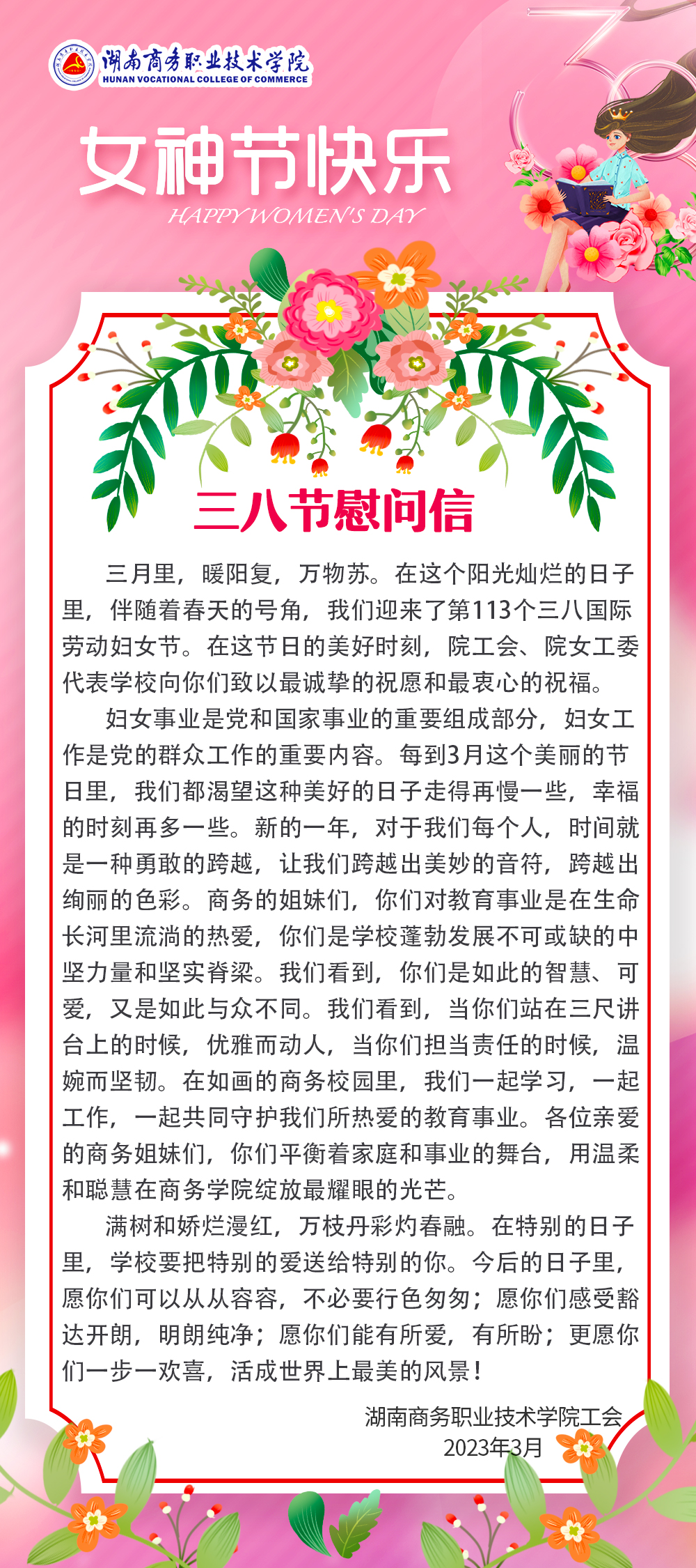 亚洲色欲久久久久综合网