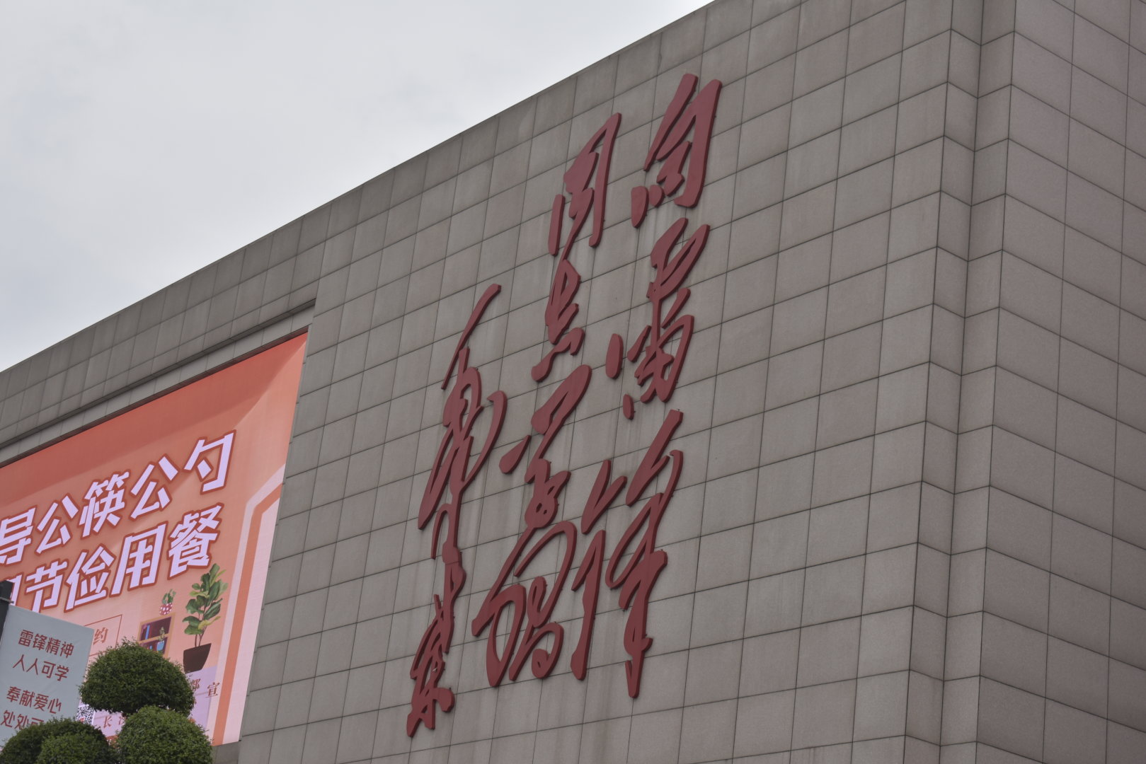 亚洲色欲久久久久综合网