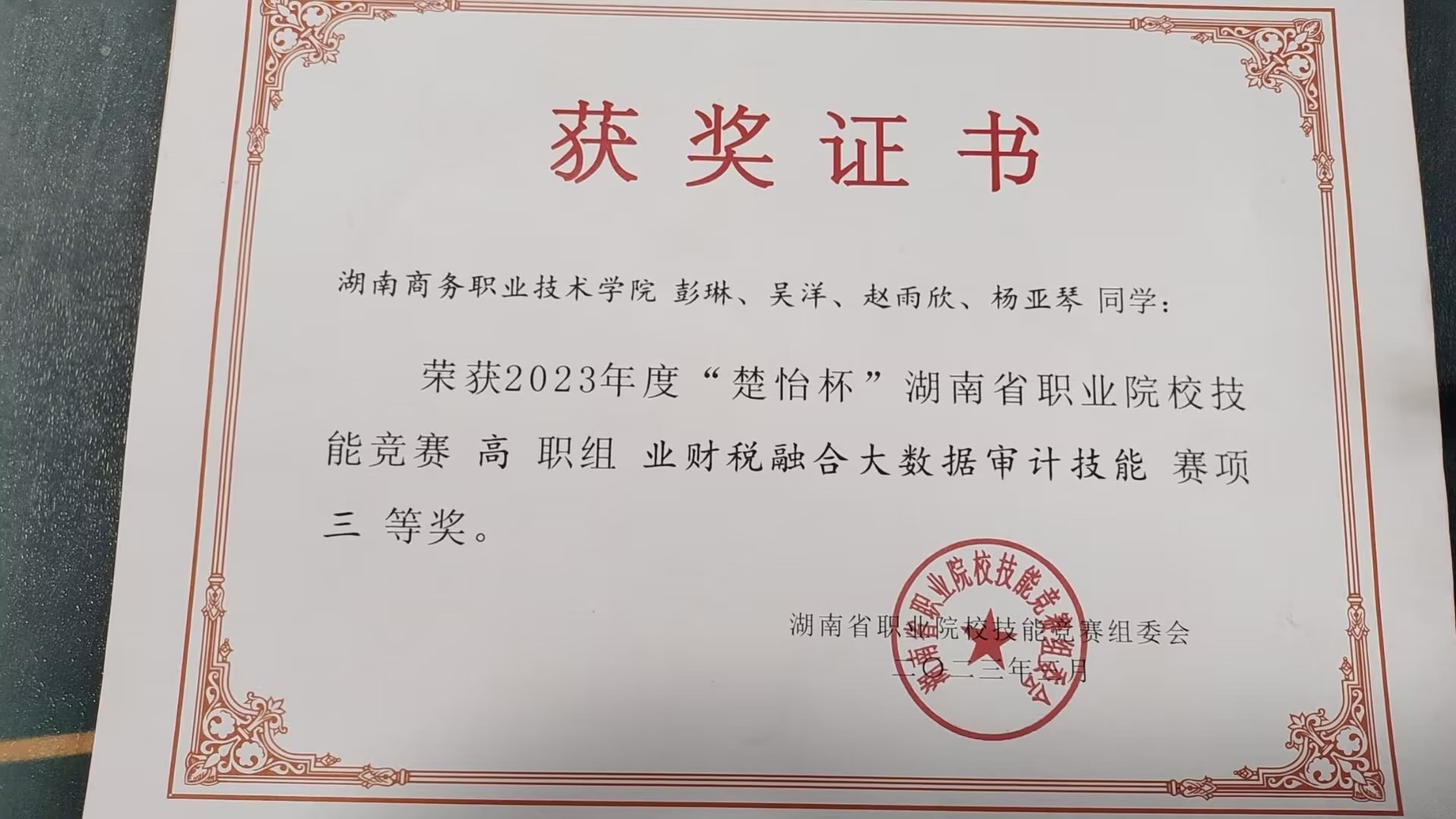 亚洲色欲久久久久综合网