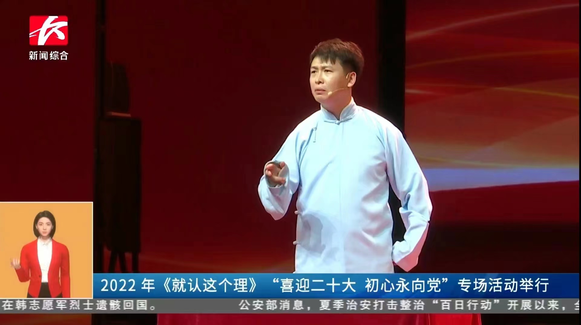 亚洲色欲久久久久综合网