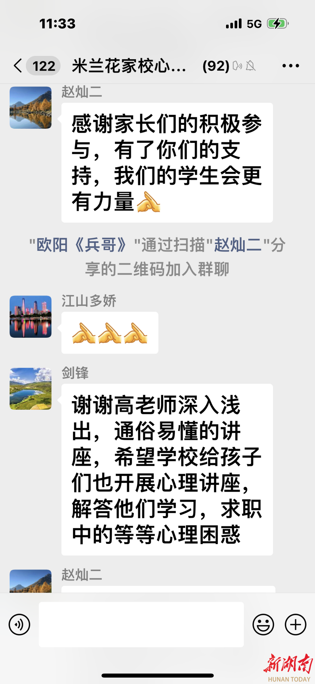 亚洲色欲久久久久综合网
