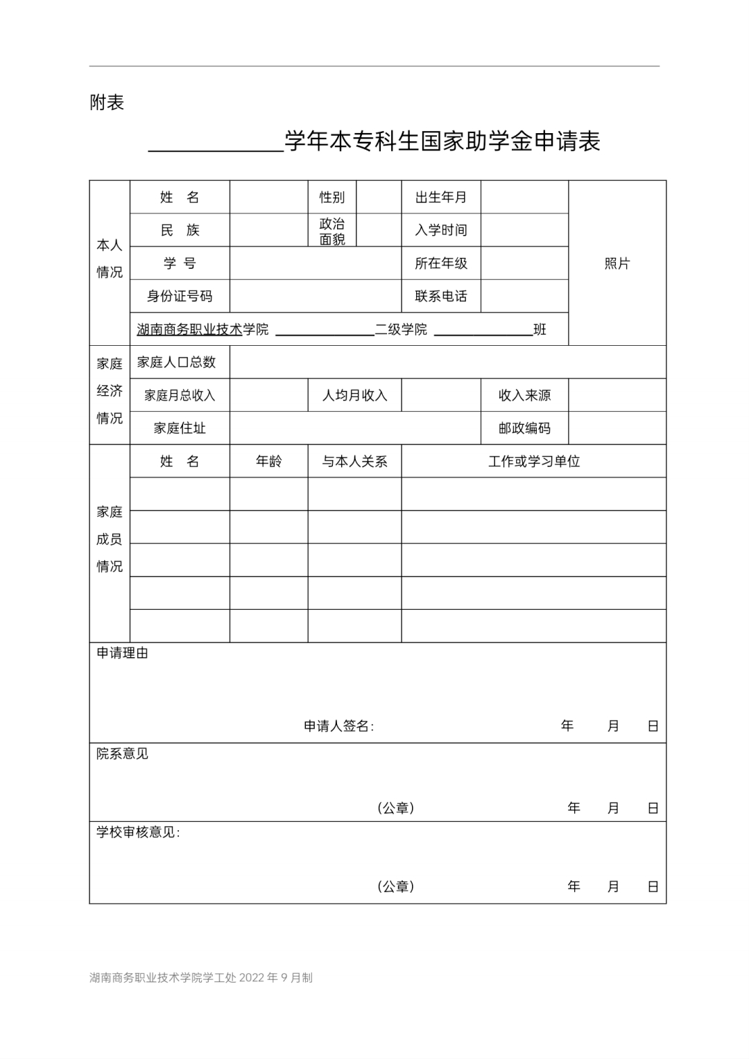亚洲色欲久久久久综合网