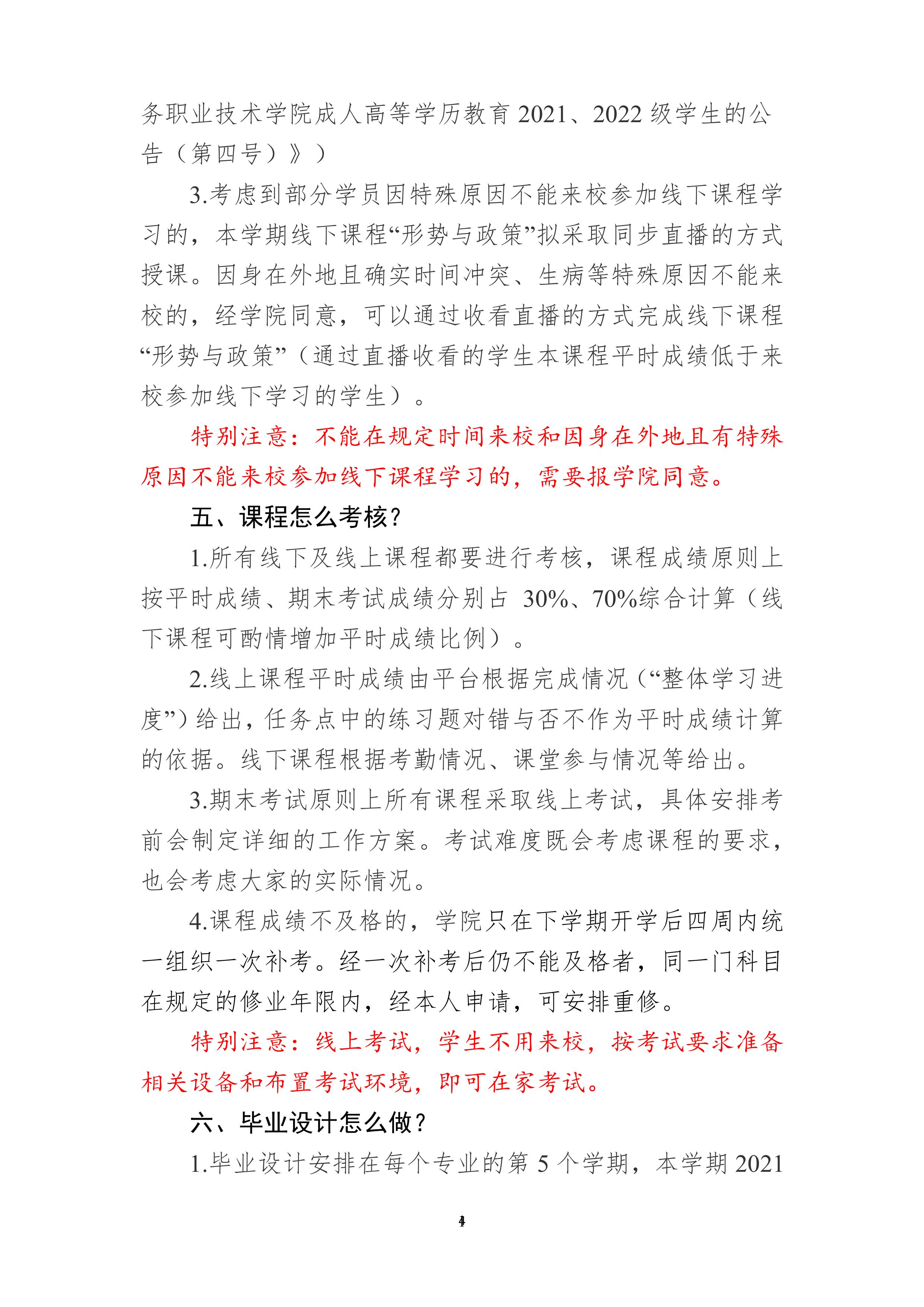 亚洲色欲久久久久综合网