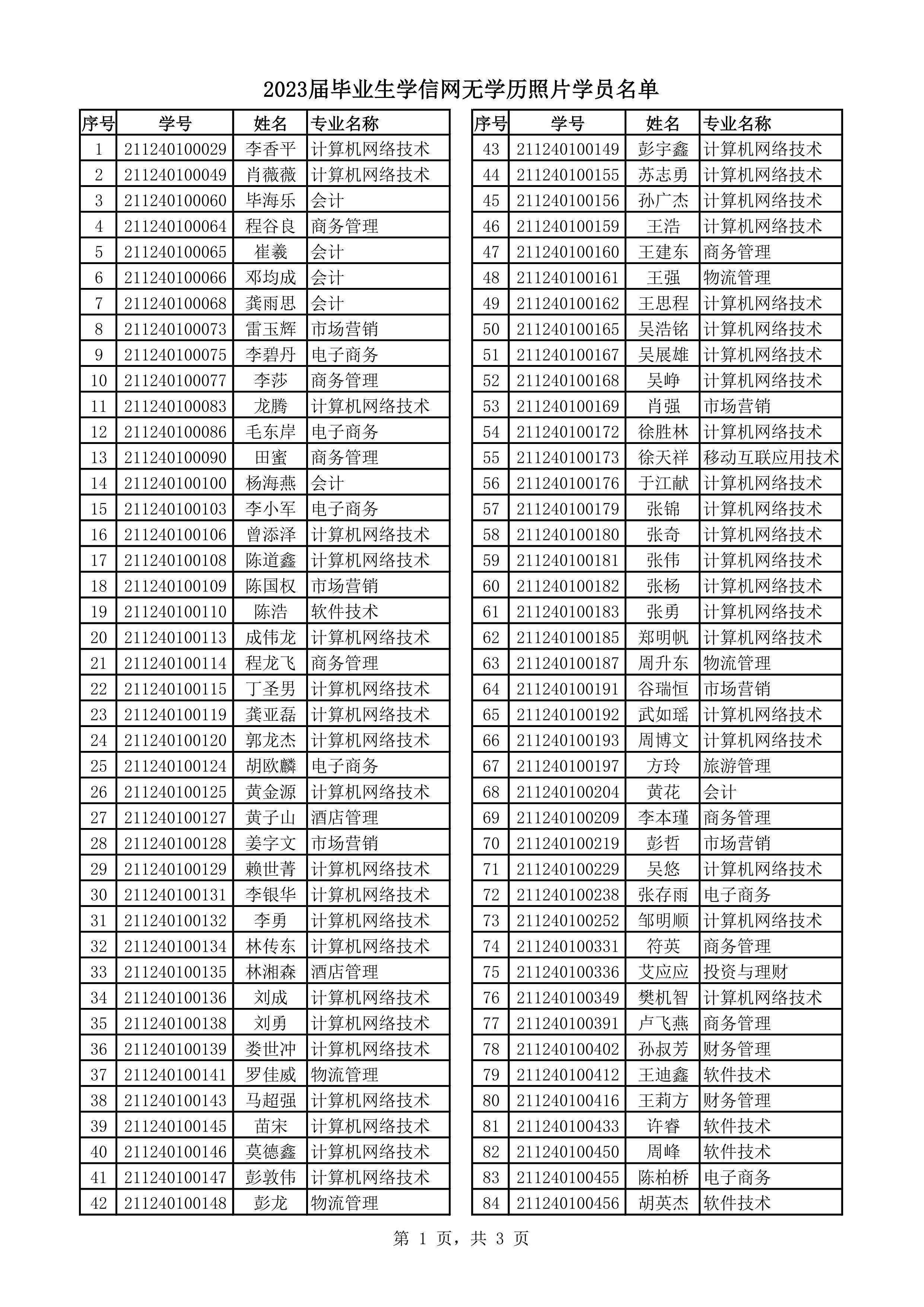 亚洲色欲久久久久综合网