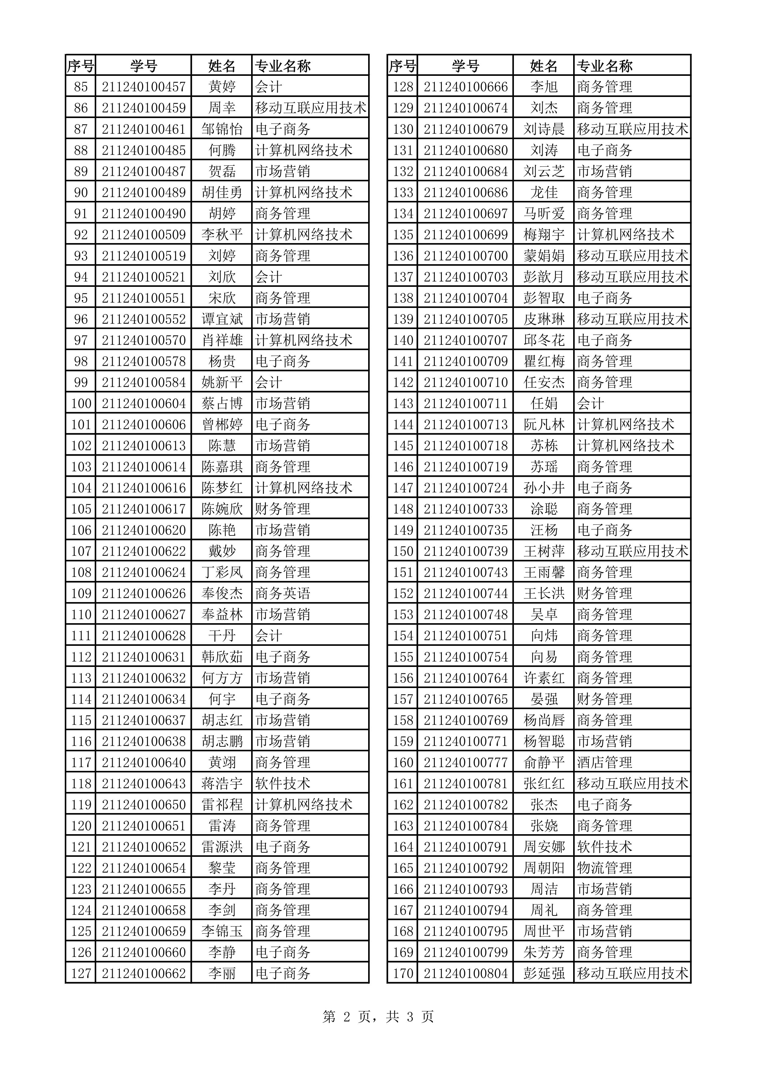 亚洲色欲久久久久综合网