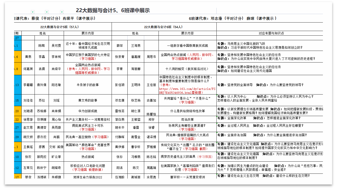 亚洲色欲久久久久综合网
