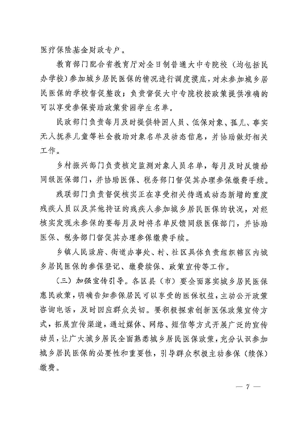 亚洲色欲久久久久综合网
