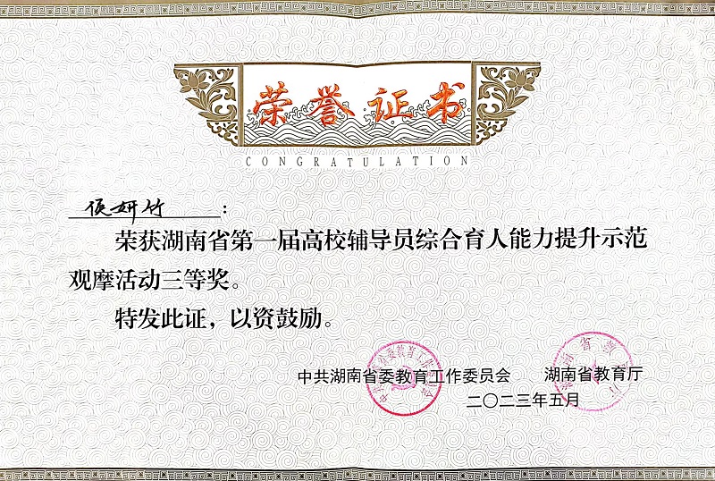 亚洲色欲久久久久综合网