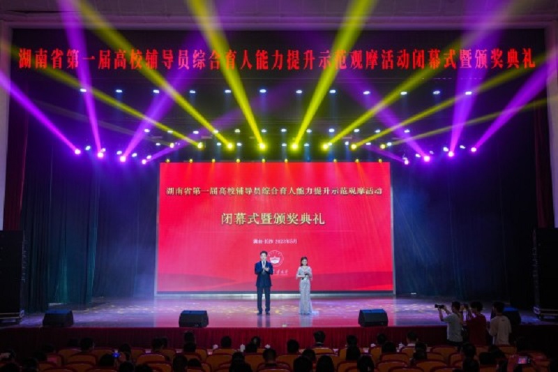 亚洲色欲久久久久综合网