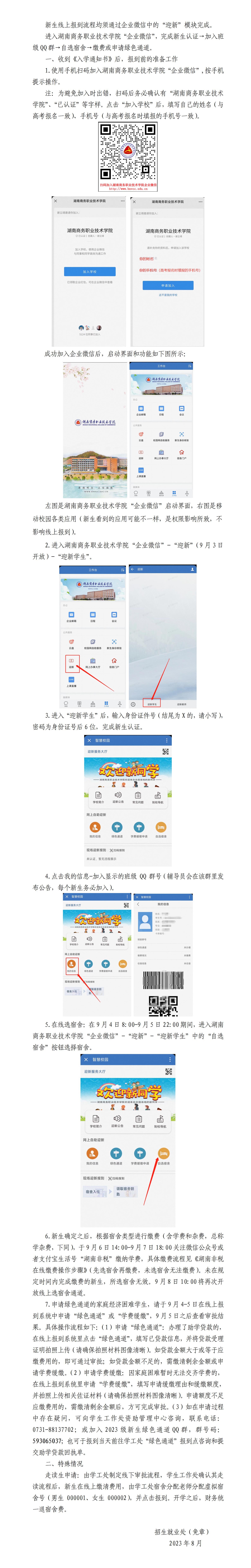 亚洲色欲久久久久综合网