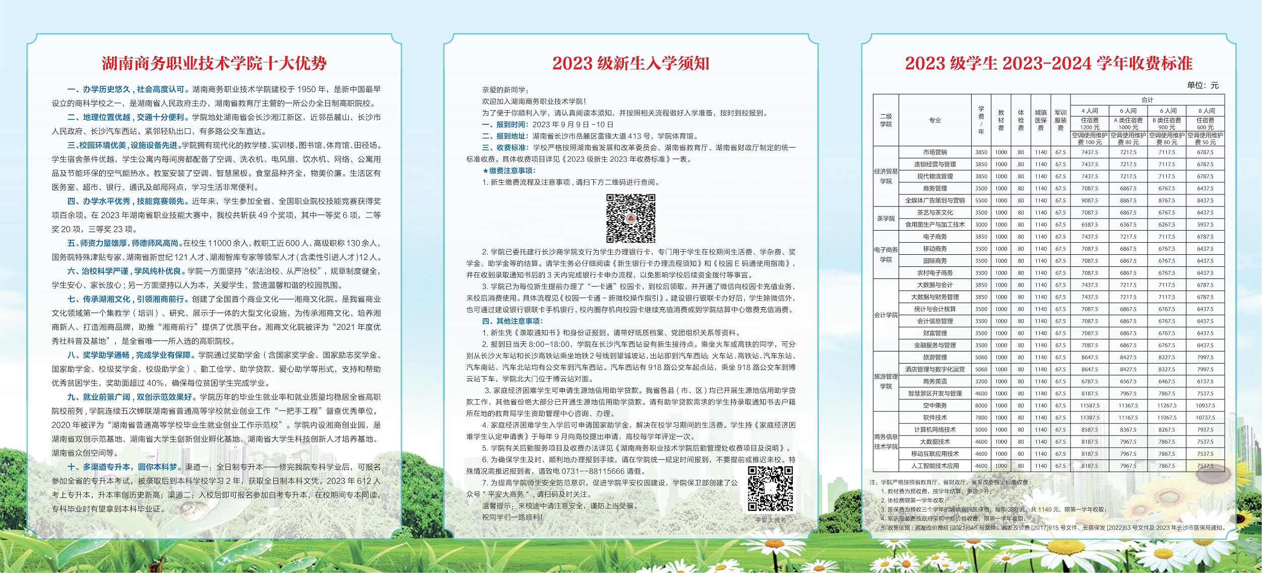 亚洲色欲久久久久综合网