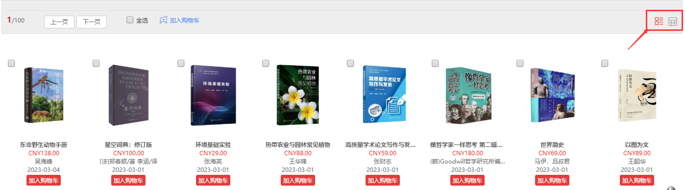 亚洲色欲久久久久综合网