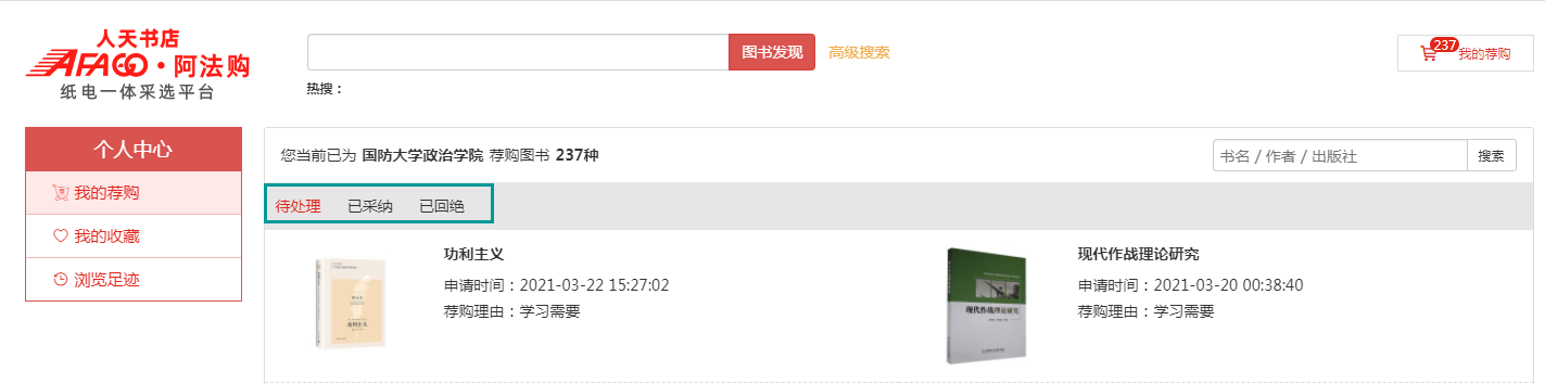 亚洲色欲久久久久综合网